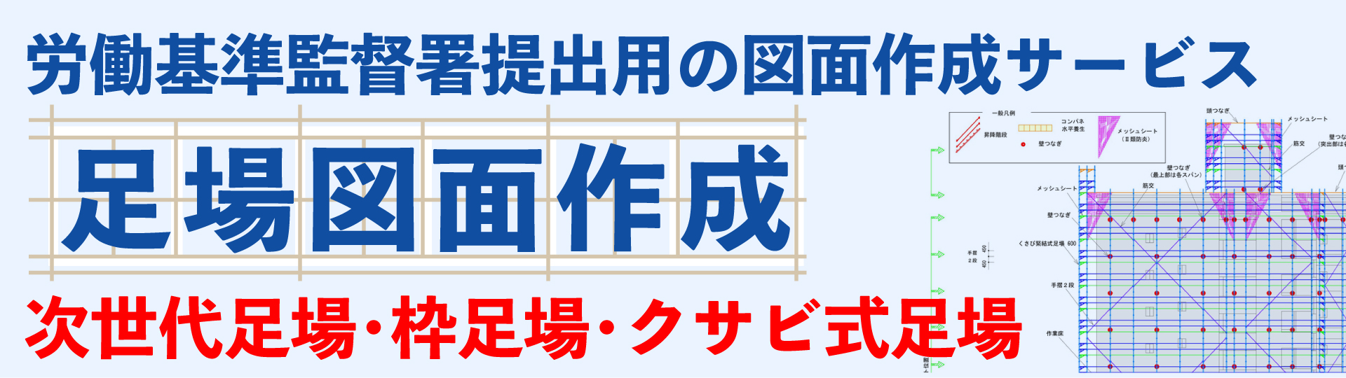 ASHIBA Support Service