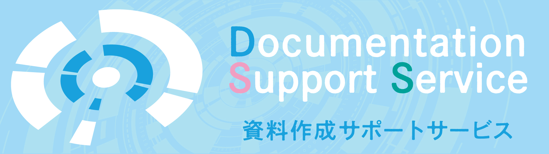 Documentation Support Service